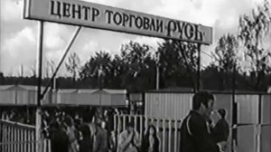 Ново - Переделкино, которого больше нет