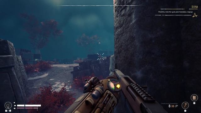 Voidtrain - Сундуки смотреть онлайн