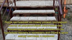 Крыльцо из металла и бетона своими руками