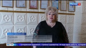 "Забайкальские узоры" завершили гастроли в Петровске-Забайкальском