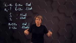 15_Прямо пропорциональная и обратно пропорциональная зависимость. Практическая часть. 6 класс.