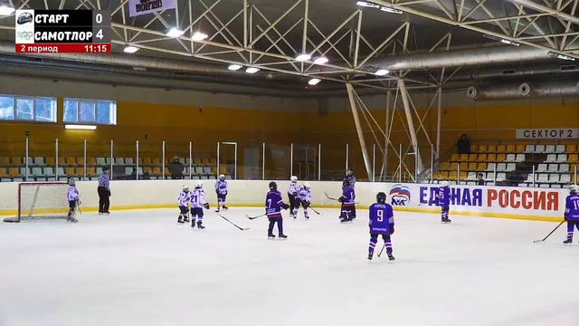 Старт - Самотлор \  Кубок юных звезд