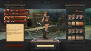 ROYAL QUEST КАКОЙ КЛАСС ВЫБРАТЬ