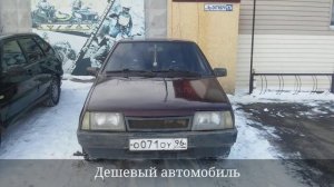 ВАЗ 2109 "ДЕВЯТКА" - ПЛЮСЫ И МИНУСЫ. ОБЗОР АВТОМОБИЛЕЙ/МАШИН. ОБЗОР АВТОМОБИЛЯ ЖИГУЛИ ВАЗ 2109