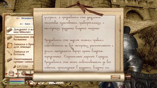 Прохождение The Elder Scrolls IV: Oblivion#1-Этого орка мы запомним надолго!!! смотреть онлайн