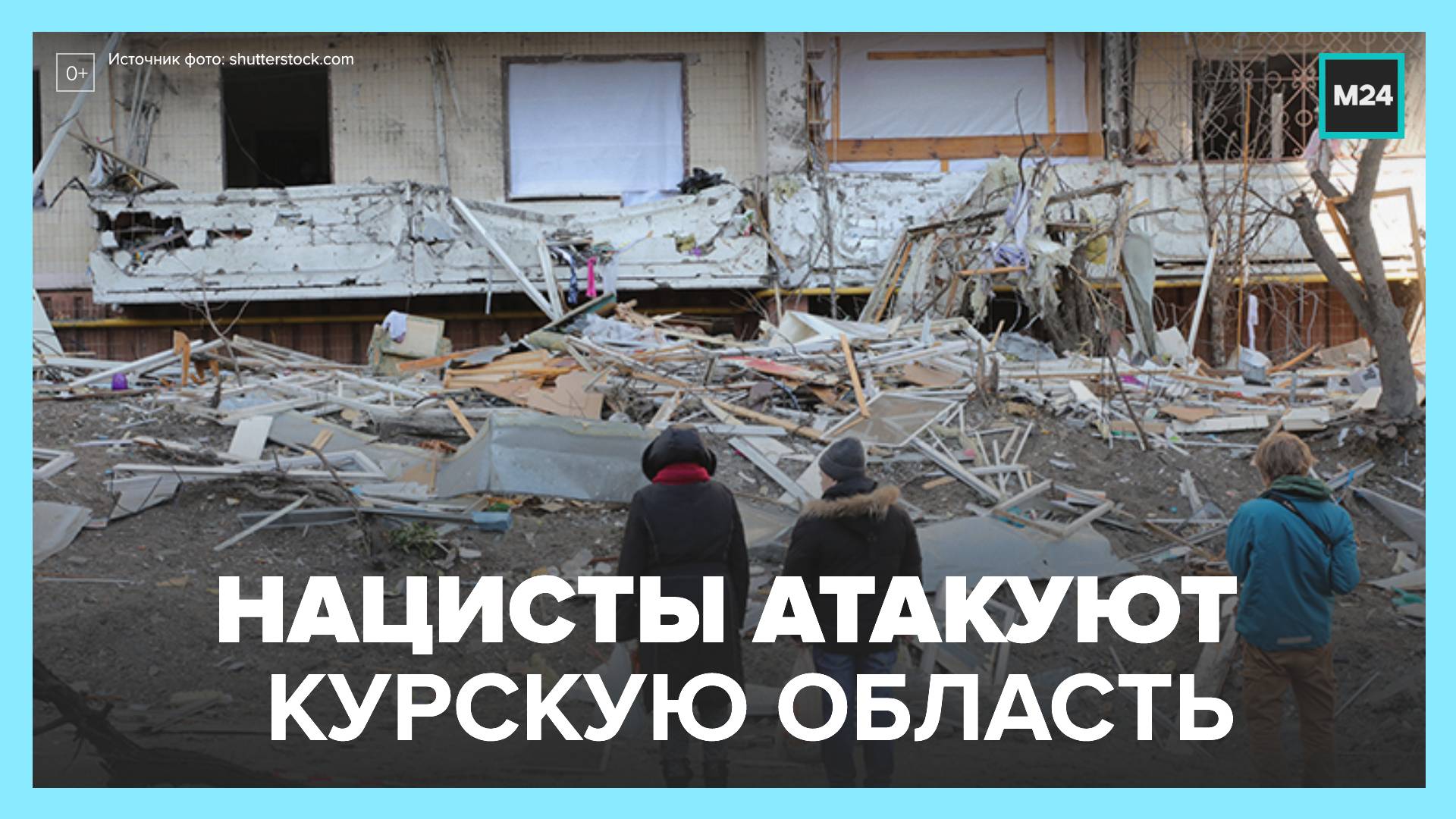 Сахарный завод на окраине села Теткино Курской области попал под обстрел