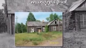 вожаель 2011 жизнь после нас
