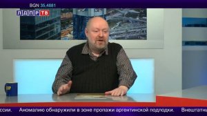 Александр Синельников о поправках в семейном кодексе. Молния от 23.11.17