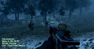 Прохождение Call of Duty Modern Warfare. 12 часть.  Ультиматум.