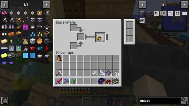 Minecraft: Master Tech - #33 На пути к МЭ сети смотреть онлайн