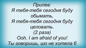 Слова песни Коля Паралепипед - Так нельзя
