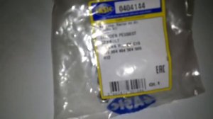 Дэмфер рулевого вала Вольво 340-360