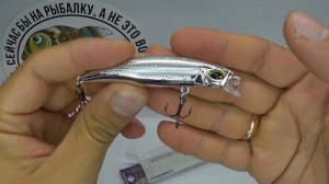 Обзор воблера Kosadaka Tide Minnow XS по заказу Fmagazin