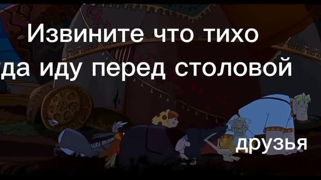 муд три богатыря #1 смотреть онлайн