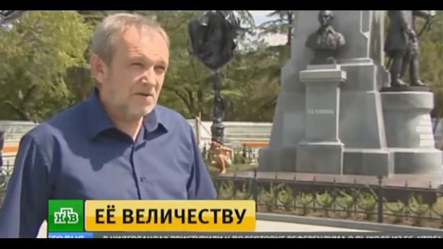 Последние новости .  Крым .  Открытие памятника императрице в Симферополе