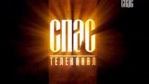 Русский час