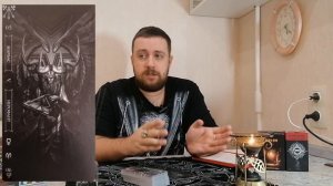 Гоэтия Таро - Значение Карт | Урок 2