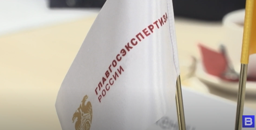 Ярославская область и Главгосэкспертиза России подписали соглашение о сотрудничестве