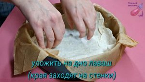 Даже ТЕСТО ДЕЛАТЬ НЕ НУЖНО. Вкусный, быстрый и простой ПИРОГ ИЗ ЛАВАША с яблоками