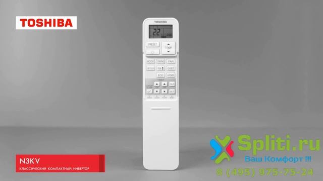Toshiba N3KV   Классический инвертор