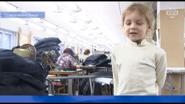 Экскурсия на швейную фабрику «Искра» смотреть онлайн