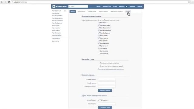 КаК Взломать стикеры ВК 2017!! смотреть онлайн
