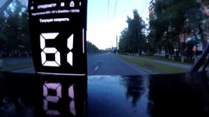 Разгон троллейбуса ЗиУ до 67 км/ч.