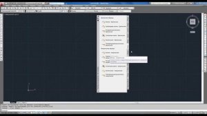Инструментальные палитры в Автокад