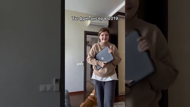 После работы на фрилансе может быть только удаленная работа в IT ? смотреть онлайн