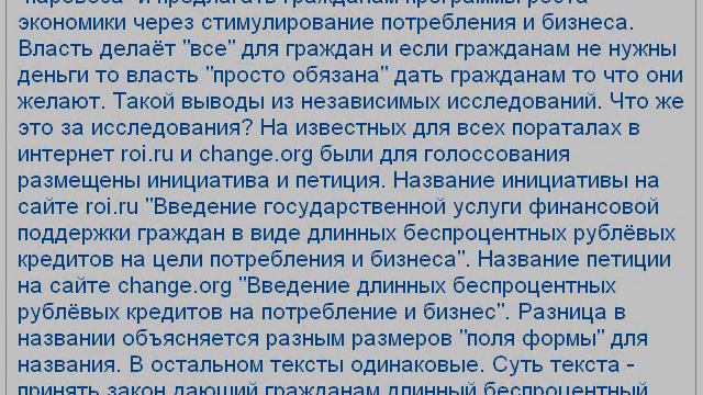 Где деньги Зин? Курочка по зёрнышку клюёт тук-тук-тук