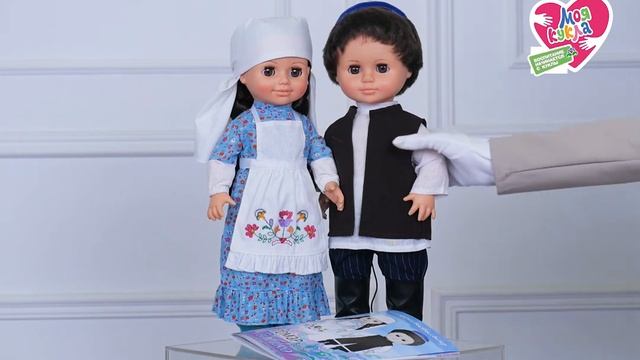 Что говорит татарская кукла Гумар?