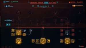 Обзор игры Cyberpunk 2077: Phantom Liberty. Шикарное дополнение!