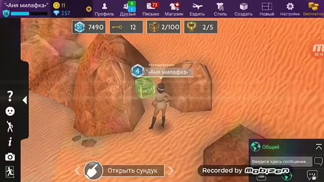 ГДЕ НАХОДЯТСЯ ВСЕ СКАРАБЕИ В ЕГИПЕРСКИХ ПРИКЛЮЧЕНИЯХ?) смотреть онлайн