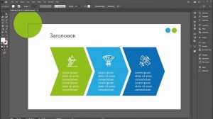 Инфографика ПРЕЗЕНТАЦИЯ Adobe Illustrator