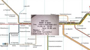 Пара вопросов по отмене льгот в маршрутках (ПК3)