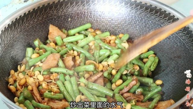 豆角蒸面条，很多人做不好，学会这样做，不用拌油，清淡味美不腻人【海娟美食】
