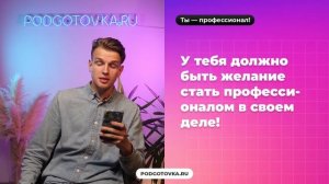Что делать, если не знаешь, куда поступать и кем быть?