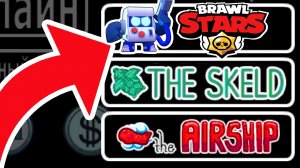 НЕ ИГРАЙ на карте БРАВЛ СТАРС в Амонг Ас, ИНАЧЕ?... #амонгас