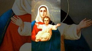 Аз есмь с вами и никтоже на вы МОЛИТВА БОГОРОДИЦЕ #Азесмьсвамииниктоженавы