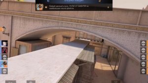 Стандофф 2 (Real)