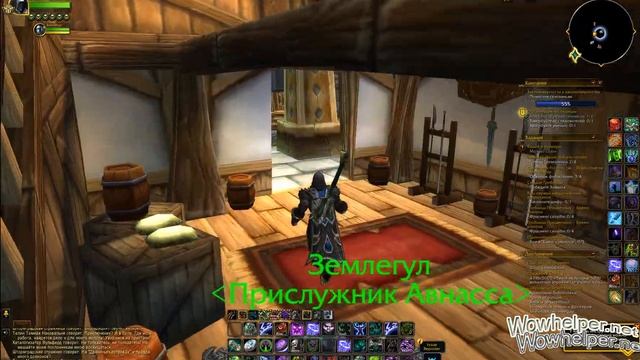 Организация экспедиции смотреть онлайн