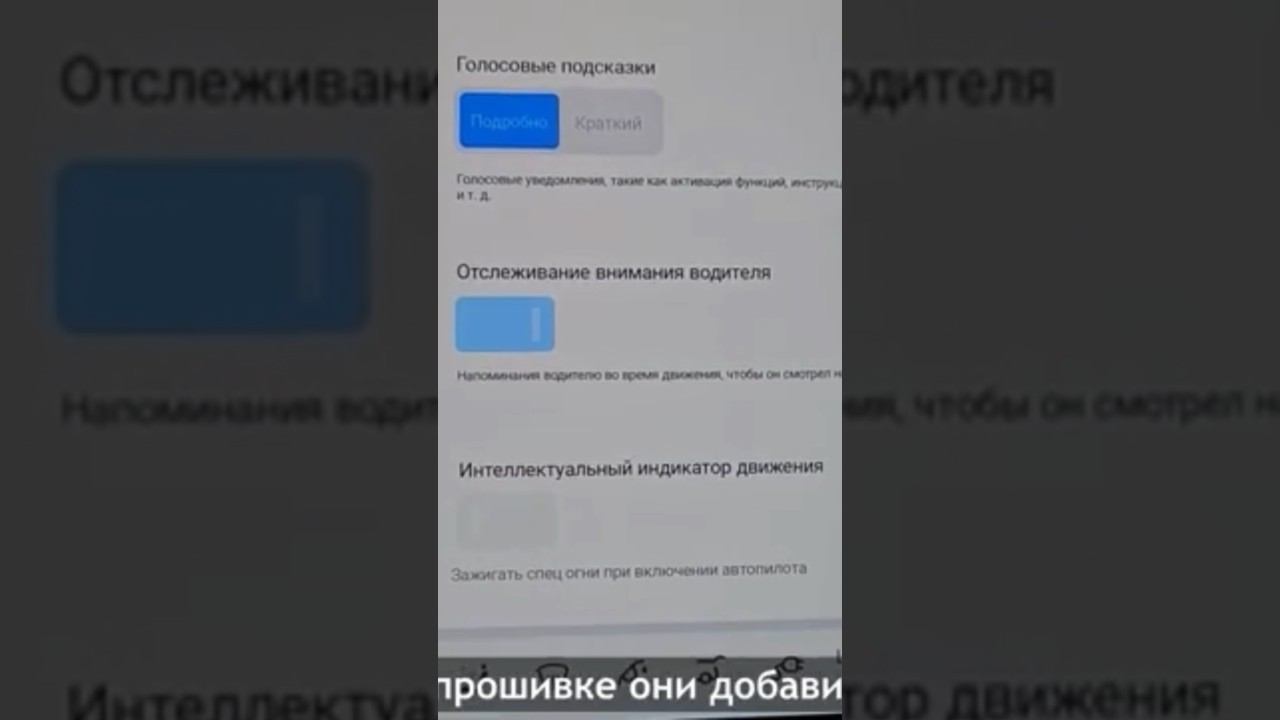 У Вас Lixiang L7-L9? Перевод на русский язык в подарок! Полное видео УЖЕ на канале #краснодар смотреть онлайн
