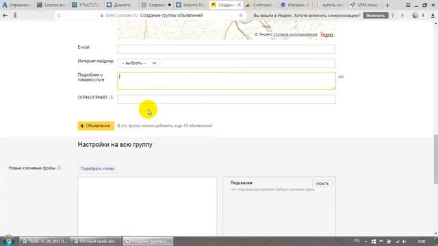 Продолжение создании компании смотреть онлайн