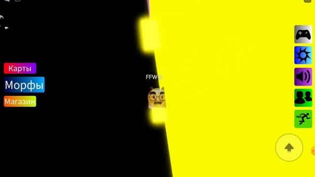 Ищем все морфы флоп с полей в роблоксе смотреть онлайн