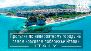 [4k] Прогулка по невероятному городу на самом красивом побережье Италии, 2023