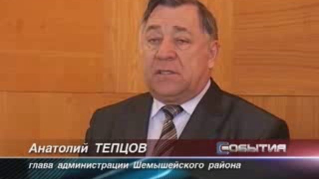 участковый