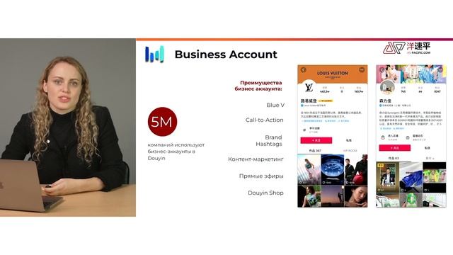 Продвижение в китайском TIKTOK (DOUYIN) смотреть онлайн