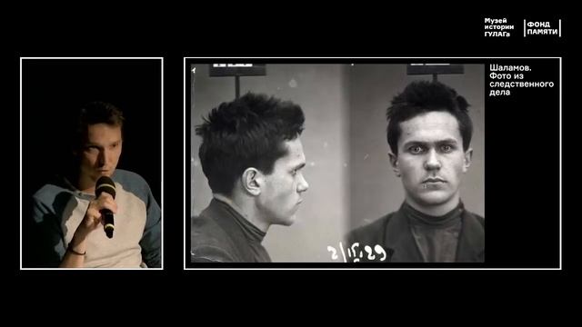 Лекция "Почему появился ГУЛАГ?" смотреть онлайн