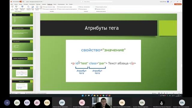 Урок 49. Введение в языки разметки. Язык разметки гипертекста HTML