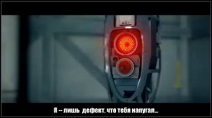 Portal 2 песня на русском (эпече)